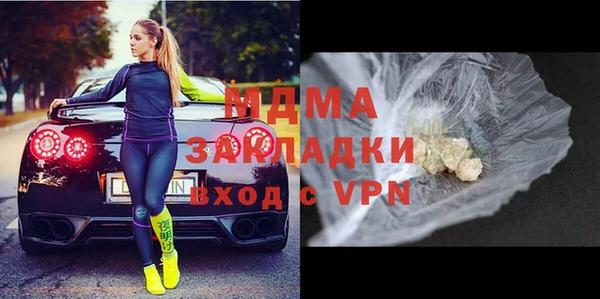 скорость mdpv Бугульма