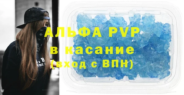 скорость mdpv Бронницы